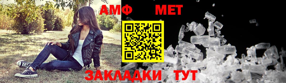 Amphetamine 98%  гидра зеркало  Нефтекумск  Вход с VPN  Amphetamine 