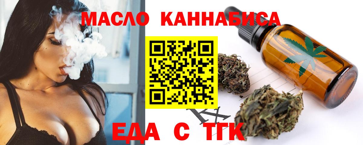ГАШИШ  Нефтекумск  COCAIN  Вход с VPN  Мефедрон кристаллы  Канабис 