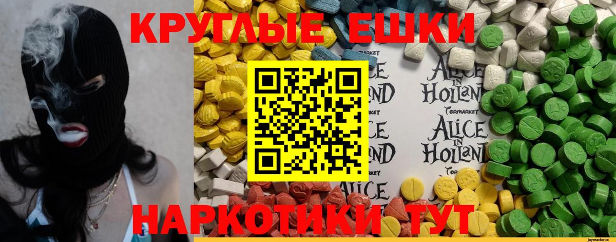 Ecstasy бентли Нефтекумск