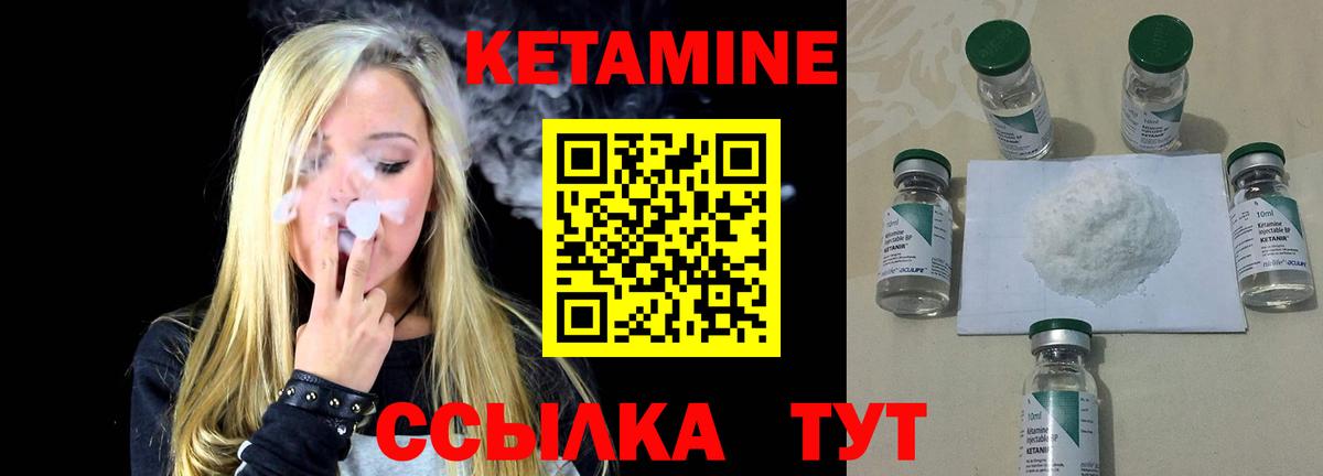 Нефтекумск  маркетплейс клад  Вход с VPN  КЕТАМИН VHQ 