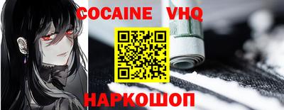 тгк Кизляр