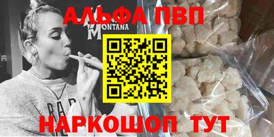 мефедрон мука Керчь