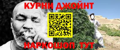 мяу мяу мука Когалым