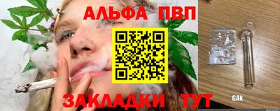 мефедрон мука Керчь