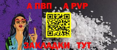 мяу мяу мука Когалым