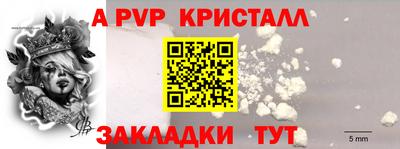 мяу мяу мука Когалым