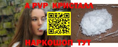 ALPHA PVP Ковров