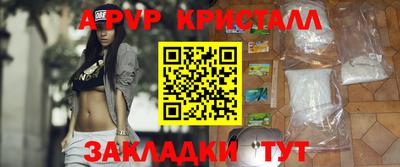 ALPHA PVP Ковров