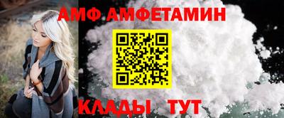 ALPHA PVP Ковров