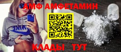 ALPHA PVP Ковров
