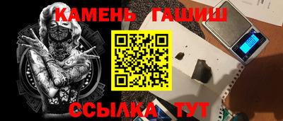 гашиш Кизилюрт