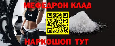 мефедрон мука Керчь