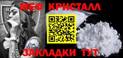 мяу мяу мука Когалым