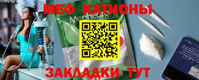 мяу мяу мука Когалым