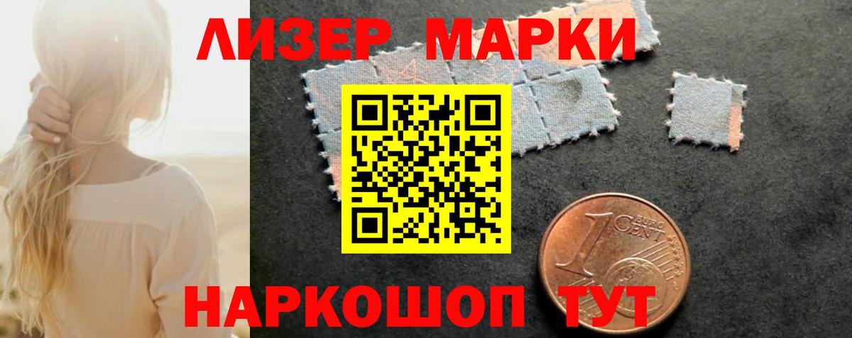 LSD-25 экстази кислота Нефтекумск