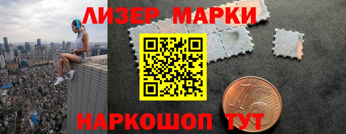 Нефтекумск  Лсд 25 экстази кислота  Вход с VPN  LSD-25 экстази ecstasy 