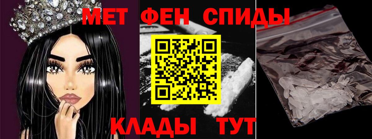 Метамфетамин Декстрометамфетамин 99.9%  Метамфетамин Декстрометамфетамин 99.9%  Нефтекумск  Вход с VPN 