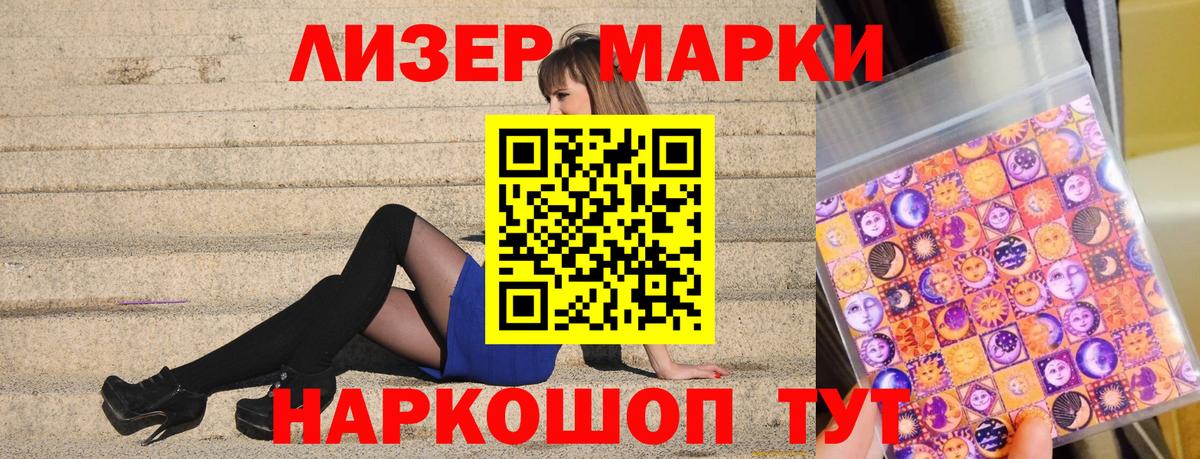АМФЕТАМИН Нефтекумск