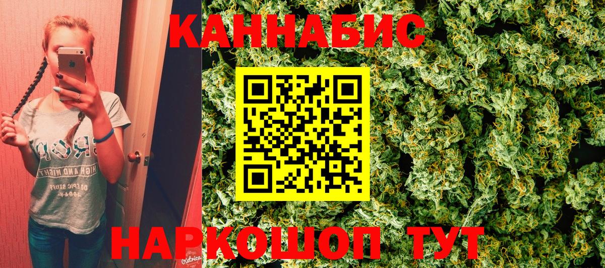 Марихуана план  Вход с VPN  Каннабис индика  Нефтекумск  Марихуана LSD WEED  Бошки марихуана AK-47 